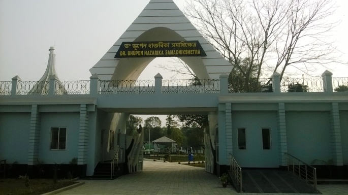 Dr Bhupen Hazarika Assam, Tour of Assam, Assam Culture, Assam Traditions, Kaziranga National Park, Manas National Park